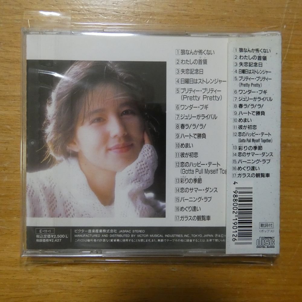 4988002190126;【CD】石野真子 / BEST COLLECTION 1978~1987　VDRY-25012_画像2