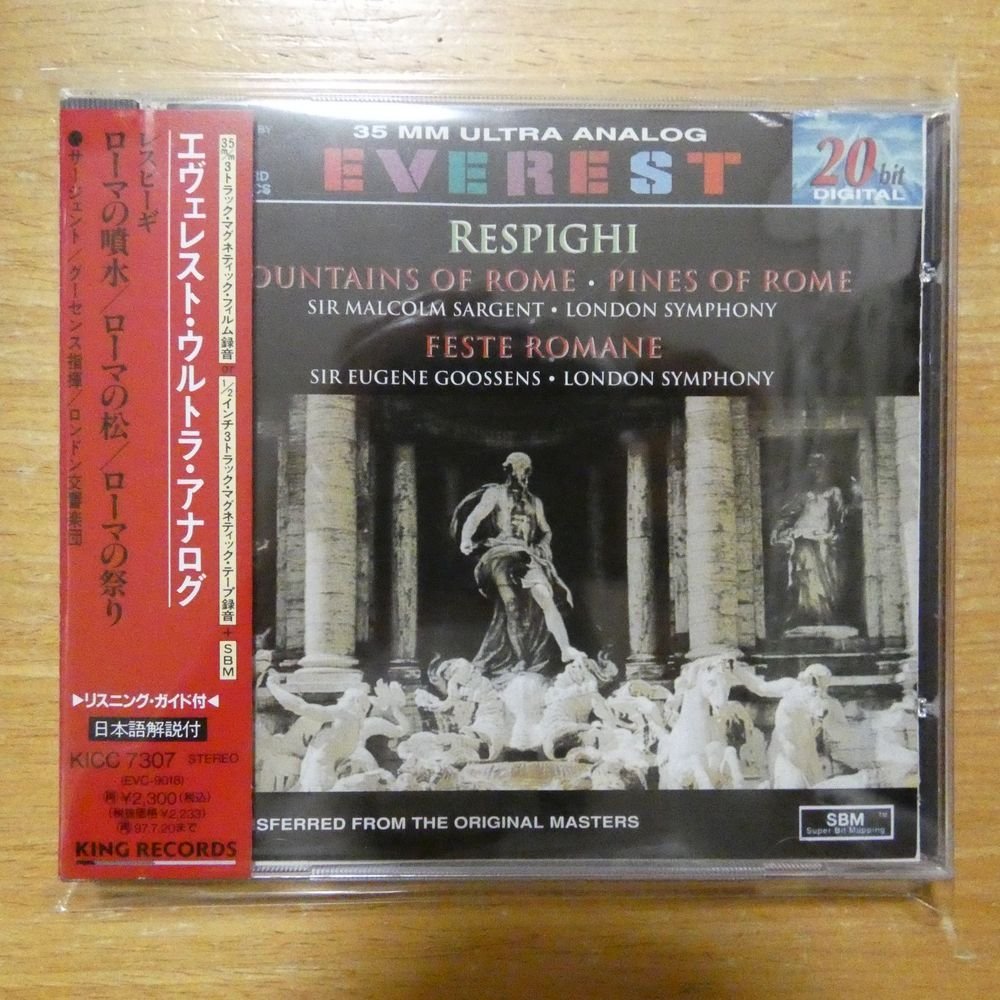 4988003175115;【20bit/CD/EVEREST】サージェント/グーセンス / レスピーギ:ローマの噴水/ローマの祭り(KICC7307)_画像1