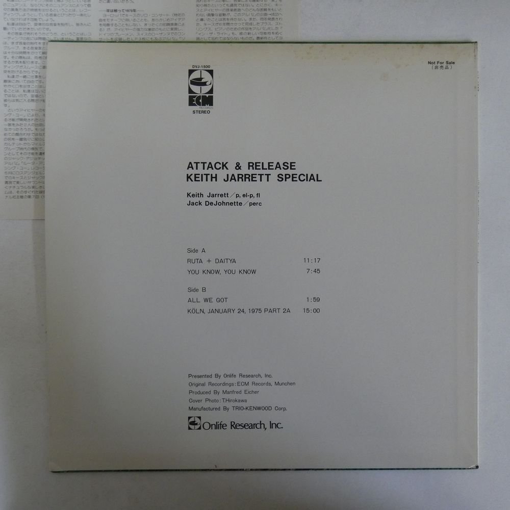 47048545;【国内盤】Keith Jarrett / Attack & Release - Keith Jarrett Special_画像2