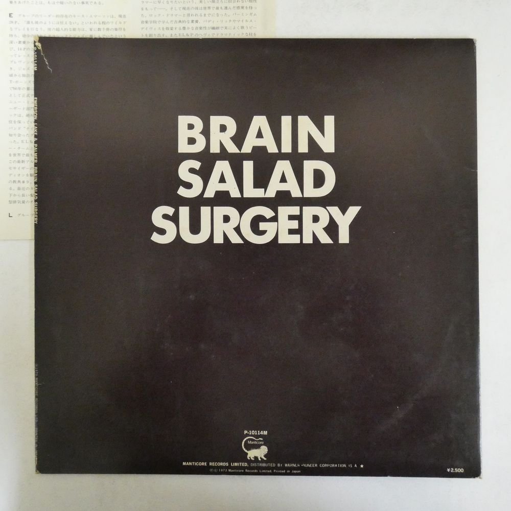 47048635;【国内盤】Emerson, Lake & Palmer / Brain Salad Surgery 恐怖の頭脳改革_画像2