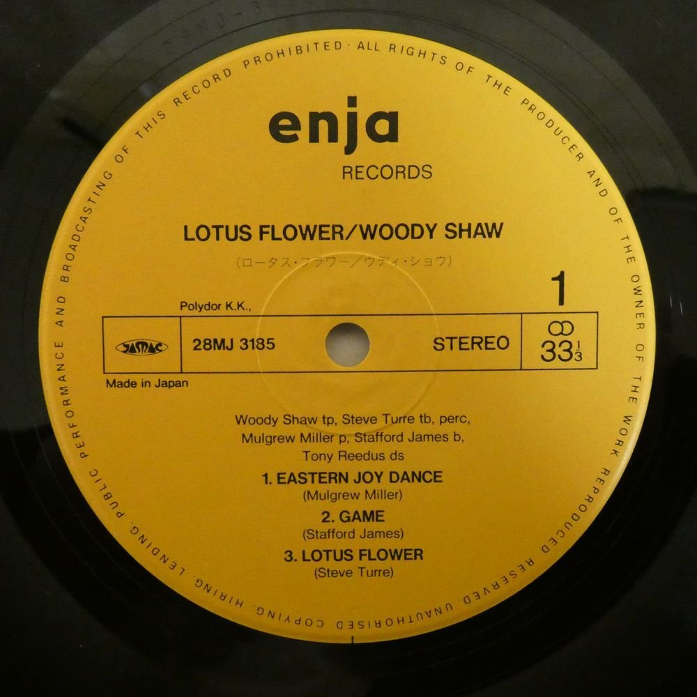 47048614;【国内盤】Woody Shaw / Lotus Flower_画像3