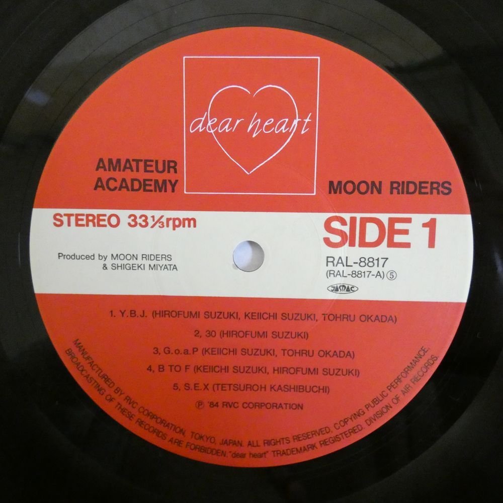 47048912;【国内盤】Moon Riders / Amateur Academy_画像3