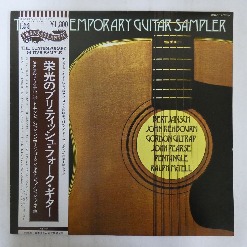 47049227;【帯付】Bert Jansch, John Renbourn, Gordon Giltrap, Pentangle, erc / The Contemporary Guitar Sampler_画像1