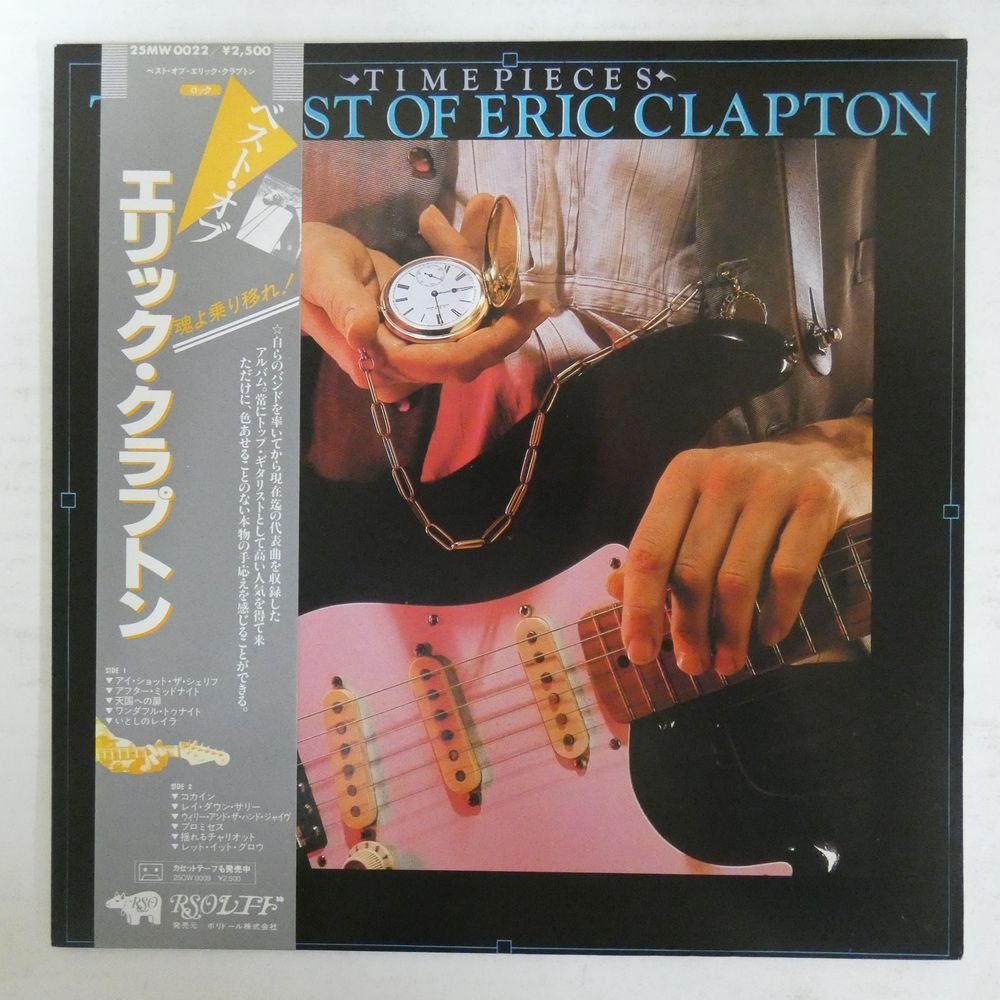 47049516;【帯付/美盤】Eric Clapton / Time Pieces - The Best Of Eric Clapton_画像1