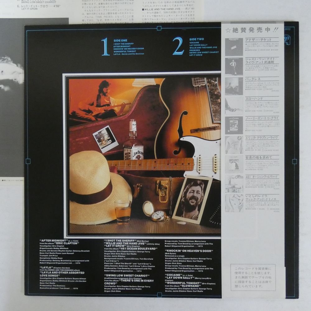 47049516;【帯付/美盤】Eric Clapton / Time Pieces - The Best Of Eric Clapton_画像2