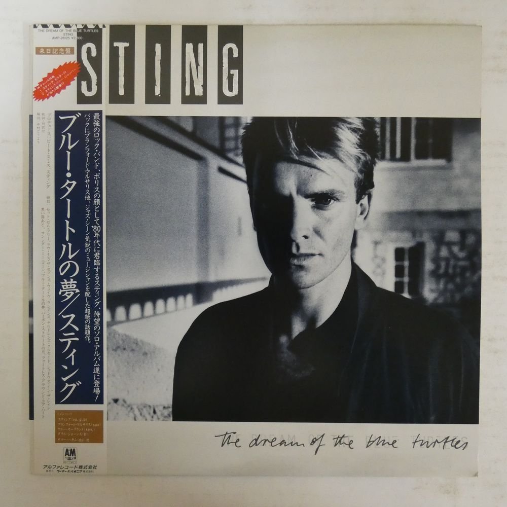 47049570;【帯付/カレンダー付】Sting / The Dream Of The Blue Turtles ブルー・タートルの夢_画像1