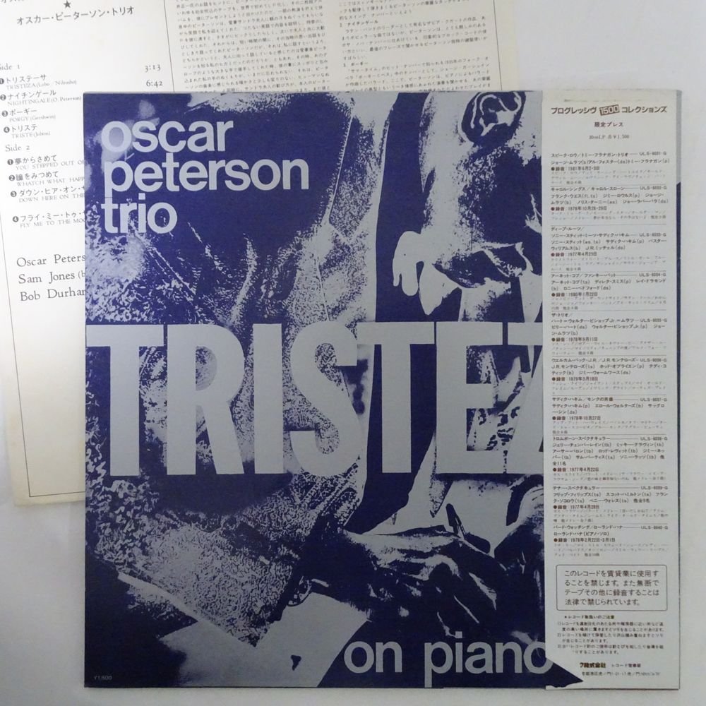 11181702;【帯付き/MPS】Oscar Peterson Trio / Tristeza On Piano_画像2