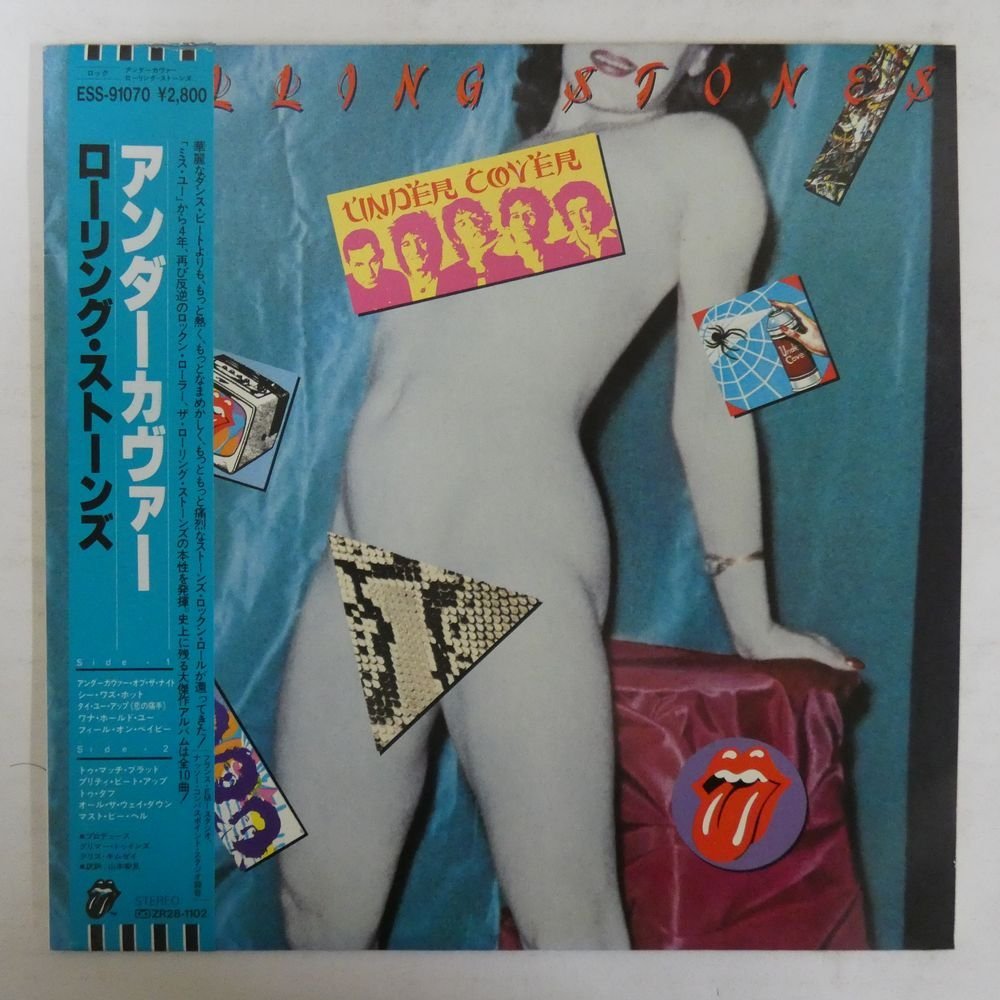 46064610;【帯付/美盤】The Rolling Stones / Undercover_画像1