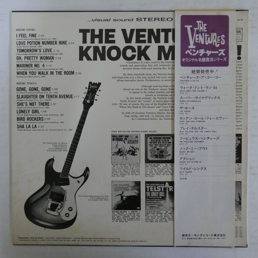 46064607;【帯付/美盤】ベンチャーズ The Ventures / Knock Me Out!_画像2