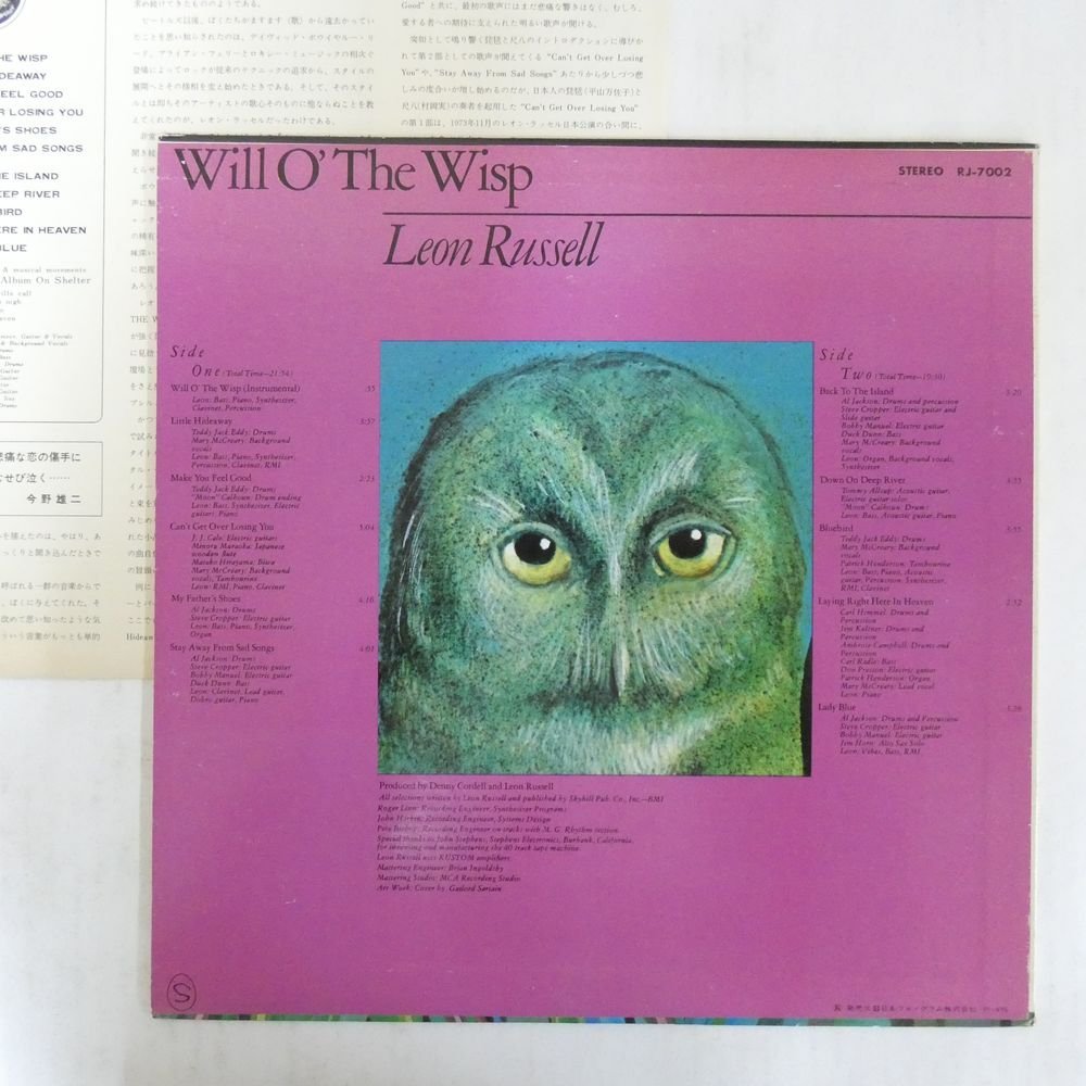 47049929;【国内盤】Leon Russell / Will O' The Wisp 鬼火_画像2