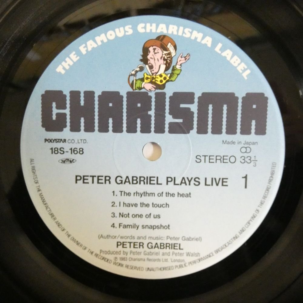 47050019;【解説一体帯付】Peter Gabriel / Plays Live_画像3