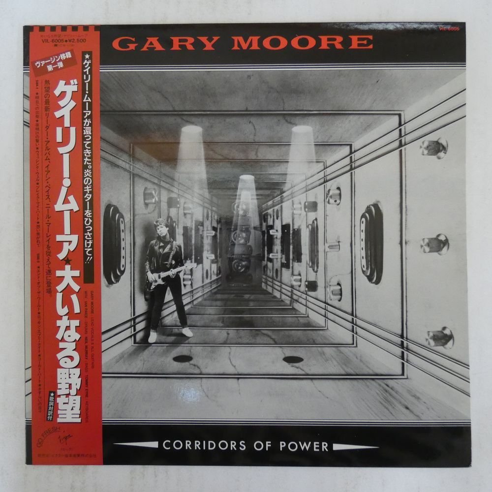 47050165;【帯付】Gary Moore / Corridors Of Power 大いなる野望_画像1