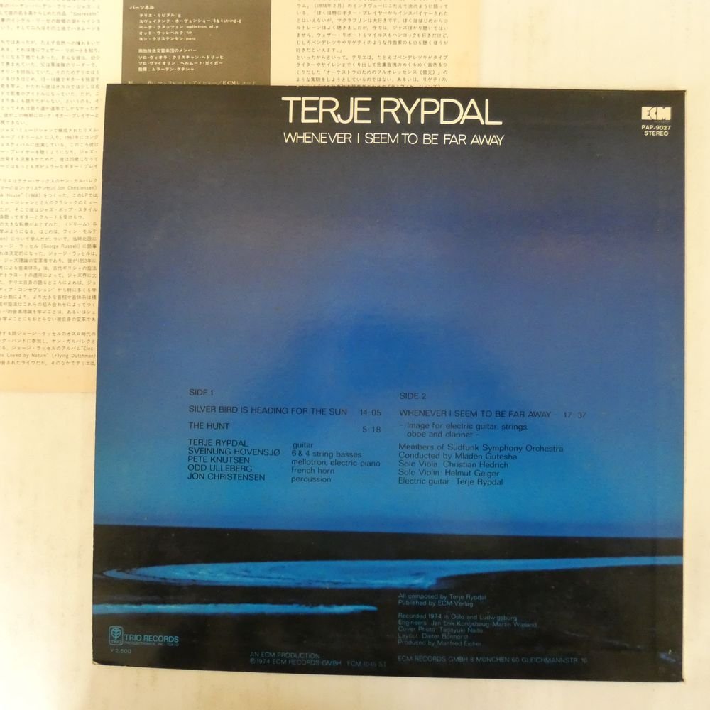 47050285;【国内盤/ECM】Terje Rypdal / Whenever I Seem To Be Far Away_画像2