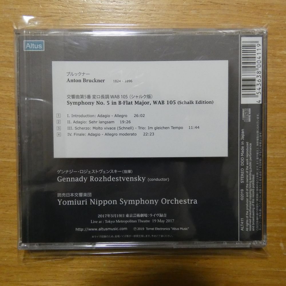 4543638004119;【CD/ALTUS/日本録音】ロジェストヴェンスキー / ブルックナー:交響曲第5番（シャルク版）(ALT411)_画像2