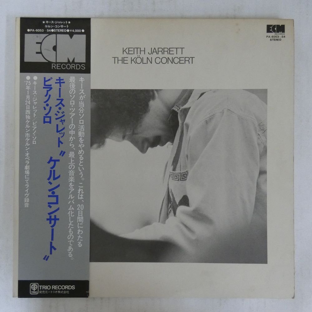 47050551;【帯付/ECM/2LP/見開き】Keith Jarrett キース・ジャレット / The Koln Concert ケルン・コンサート_画像1