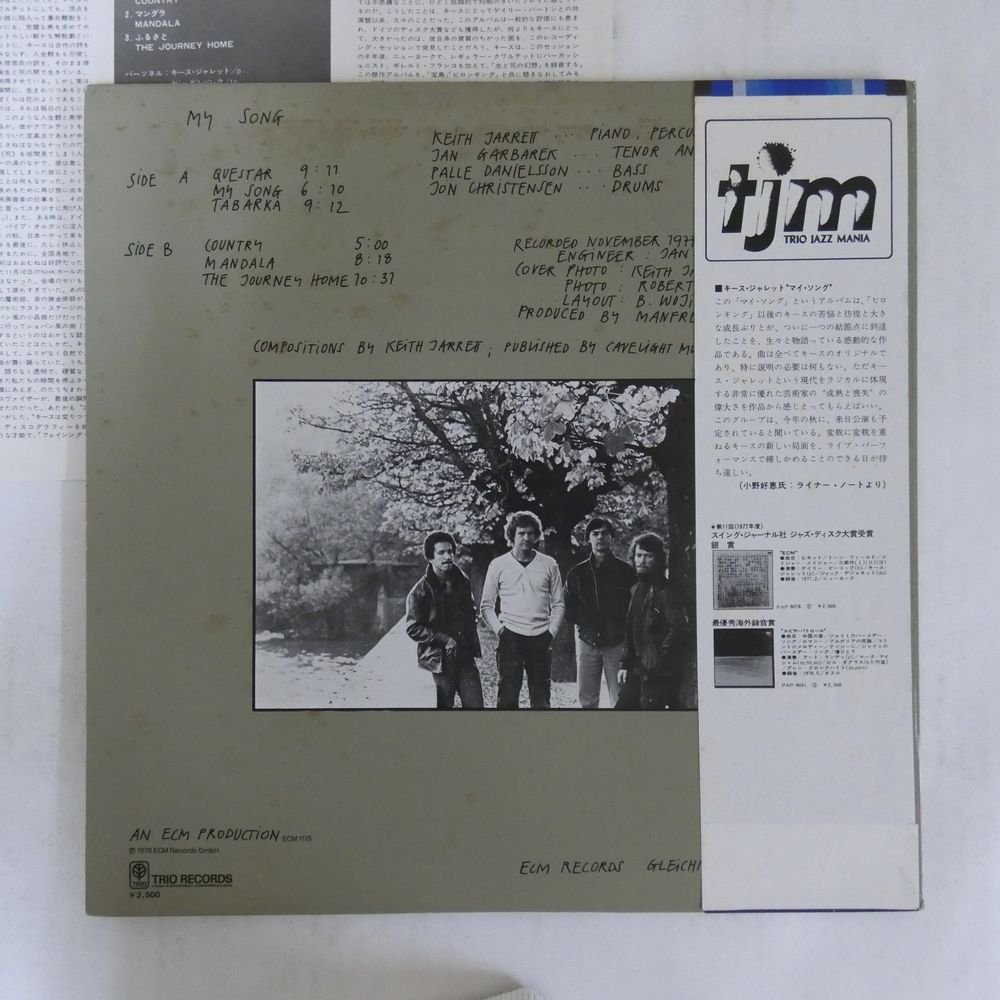 47050560;【帯付/ECM】Keith Jarrett / My Song_画像2