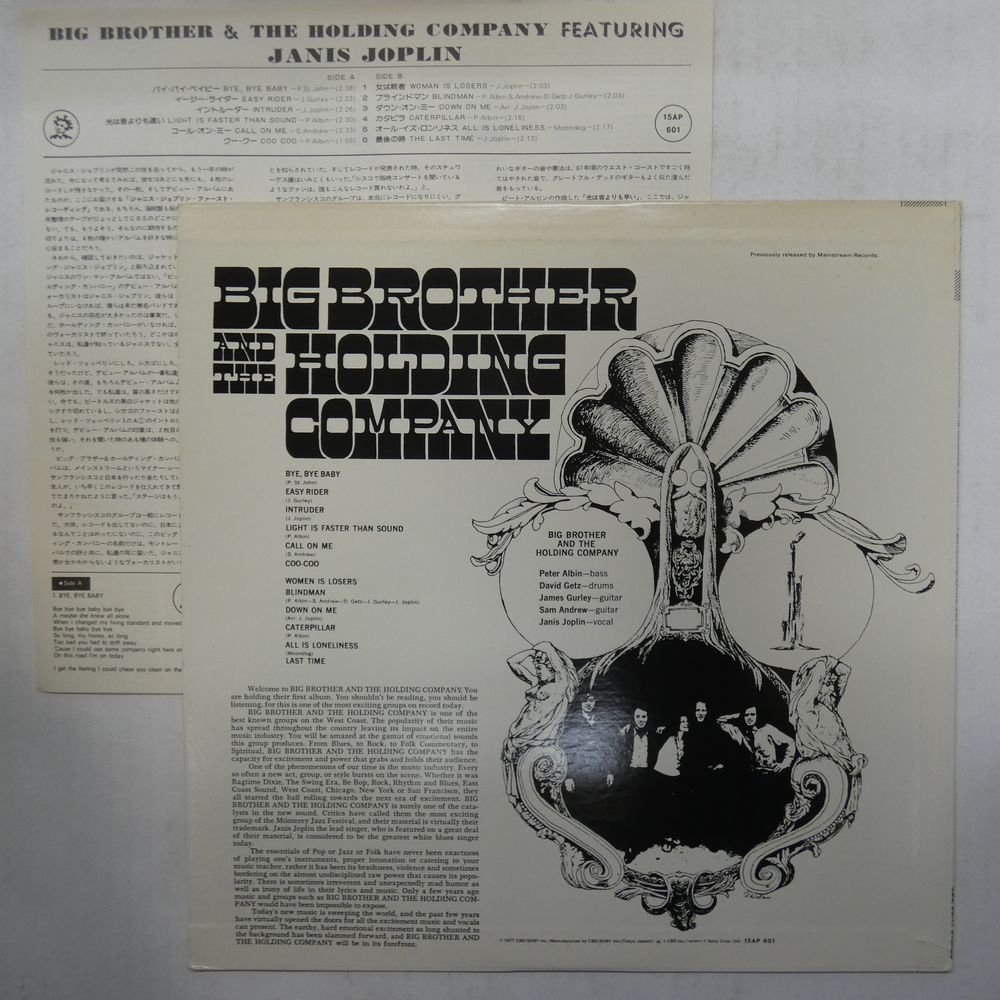 46065441;【国内盤/美盤】Big Brother & The Holding Company Featuring Janis Joplin / S.T._画像2