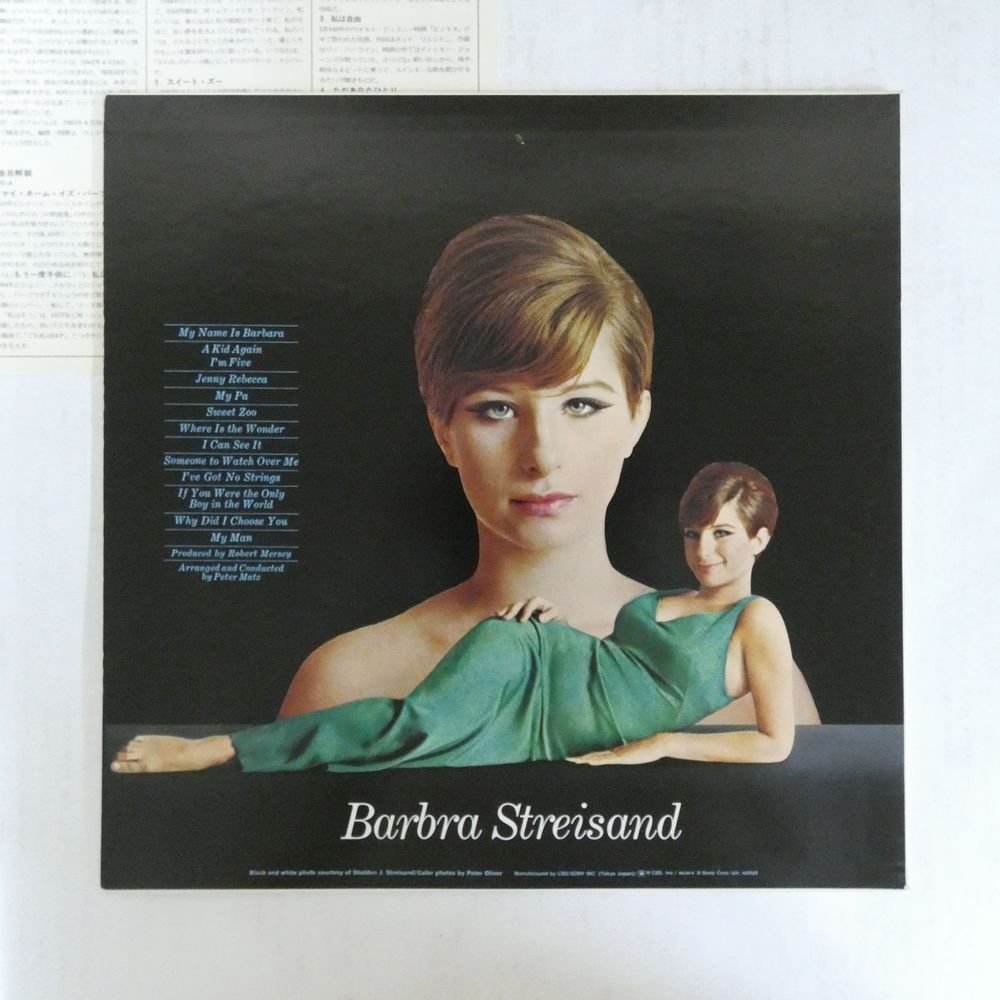 46065583;【国内盤】Barbra Streisand / My Name Is Barbra_画像2