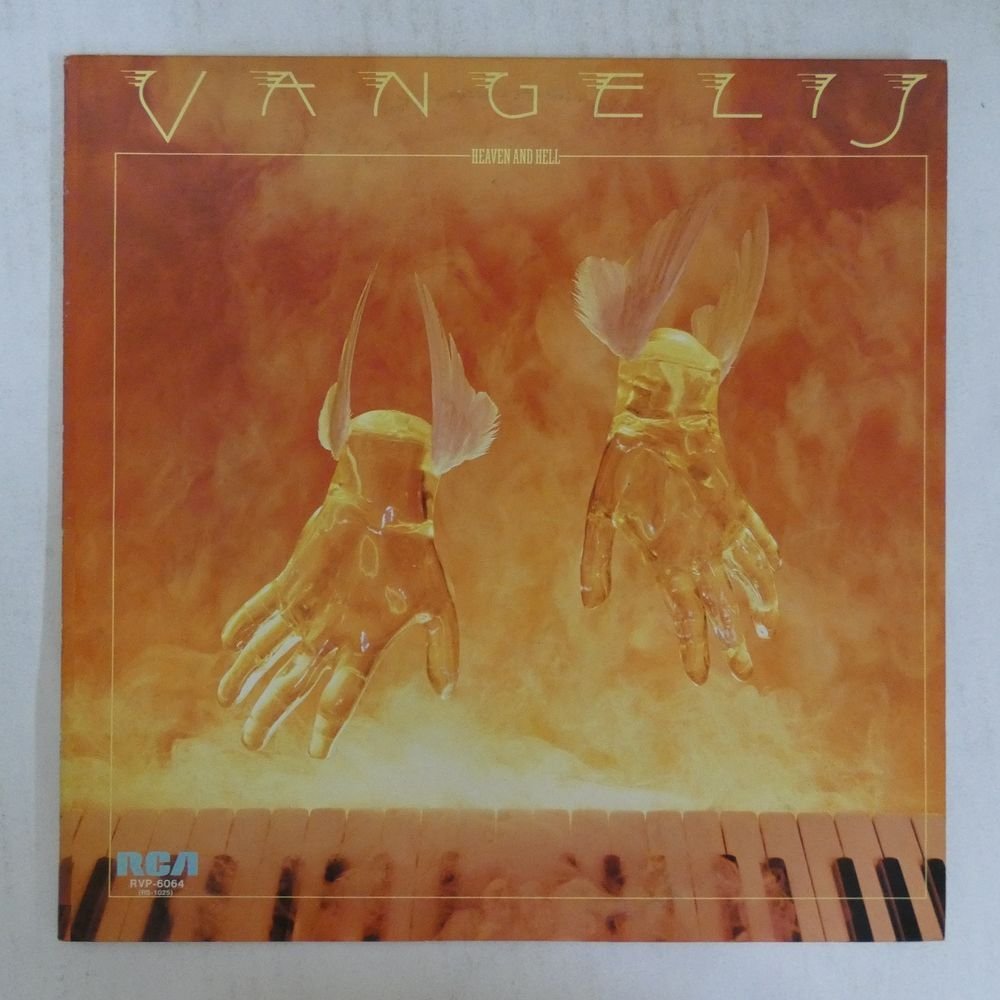 46065606;【国内盤】Vangelis ヴァンゲリス / Heaven And Hell 天国と地獄_画像1
