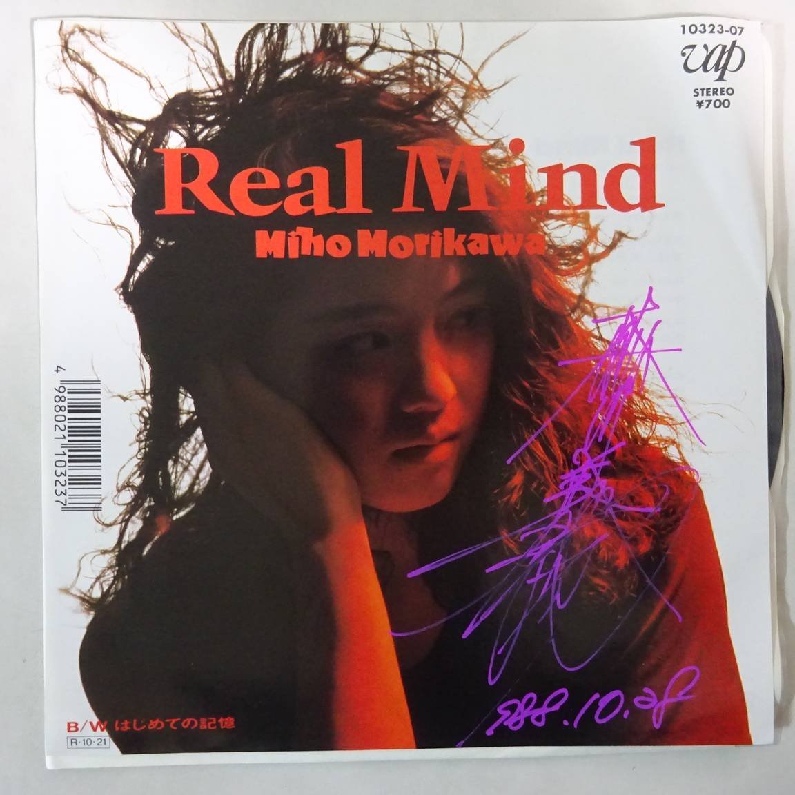 10020475;【国内盤/直筆サイン/7inch】森川美穂 / REAL MIND_画像1