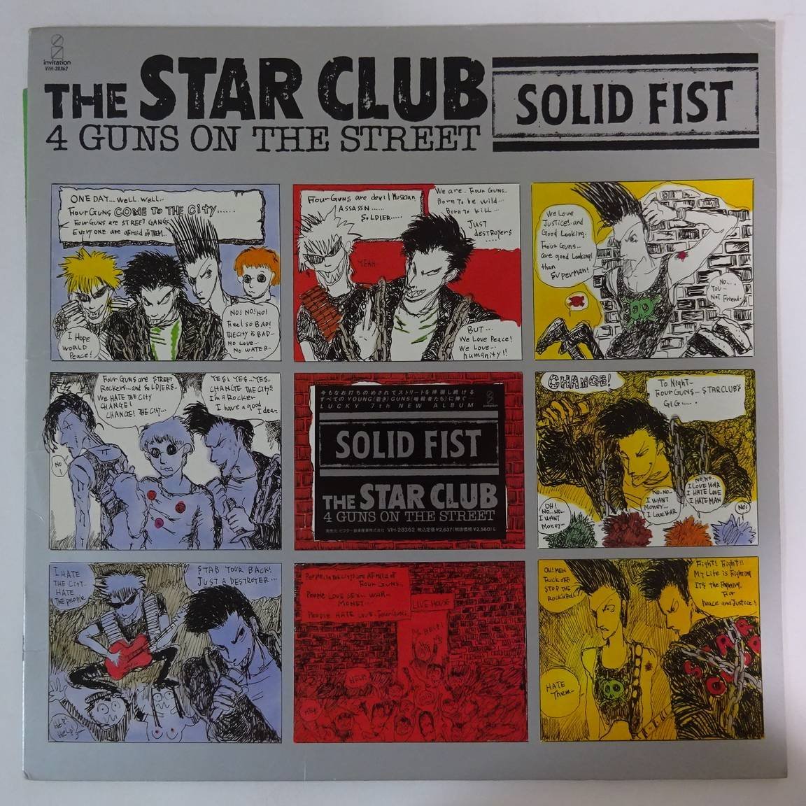 11180259;【ほぼ美盤/国内盤】The Star Club / Solid Fist_画像1