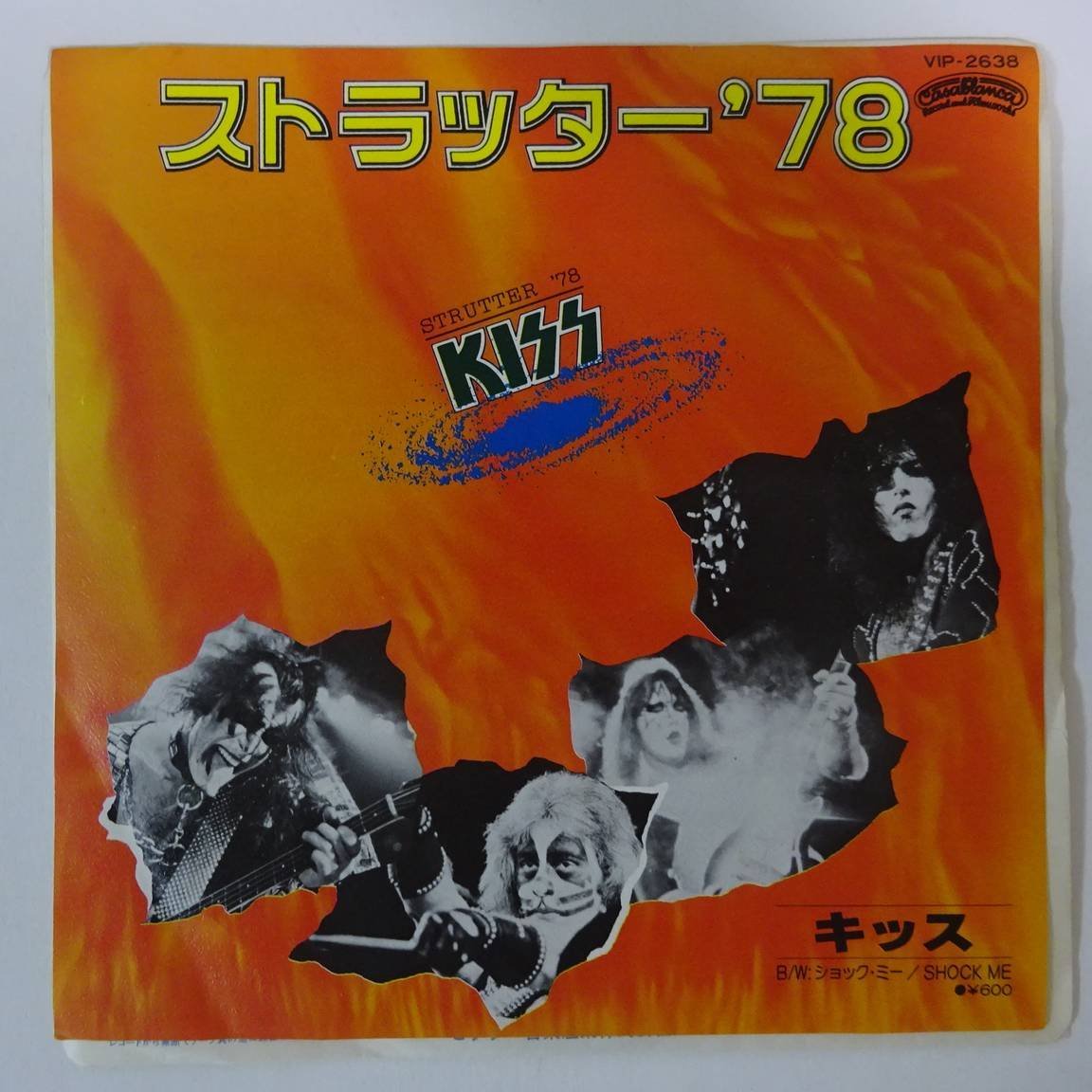 10020874;【国内盤/7inch】Kiss キッス / Strutter '78 ストラッター'78_画像1