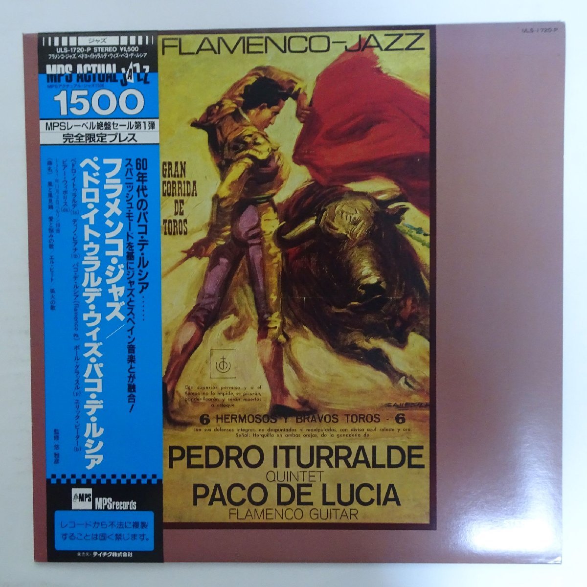 11180618;【帯付き/Flamenco】Pedro Iturralde Quintet Featuring Paco De Lucia / Flamenco Jazz_画像1