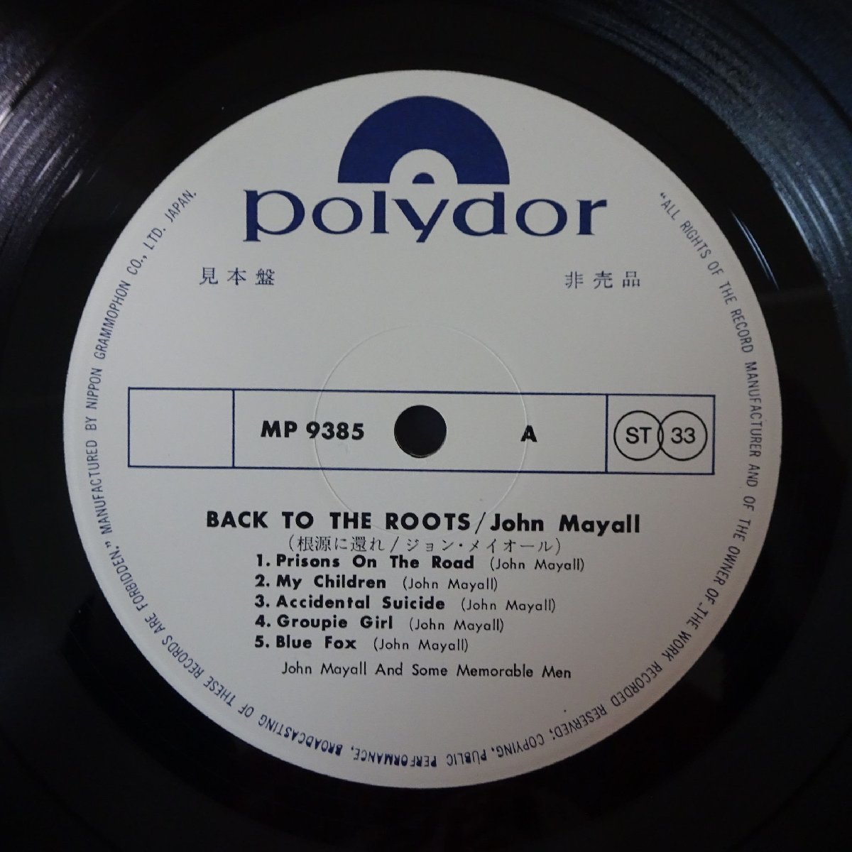 10021450;【国内盤/プロモ白ラベル/日本グラモフォン/2LP】John Mayall / Back To The Roots 根源に還れ_画像3