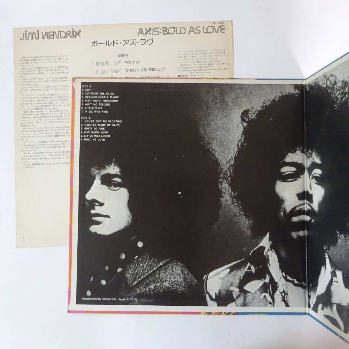 11181440;【国内盤】The Jimi Hendrix Experience / Axis: Bold As Love_画像2