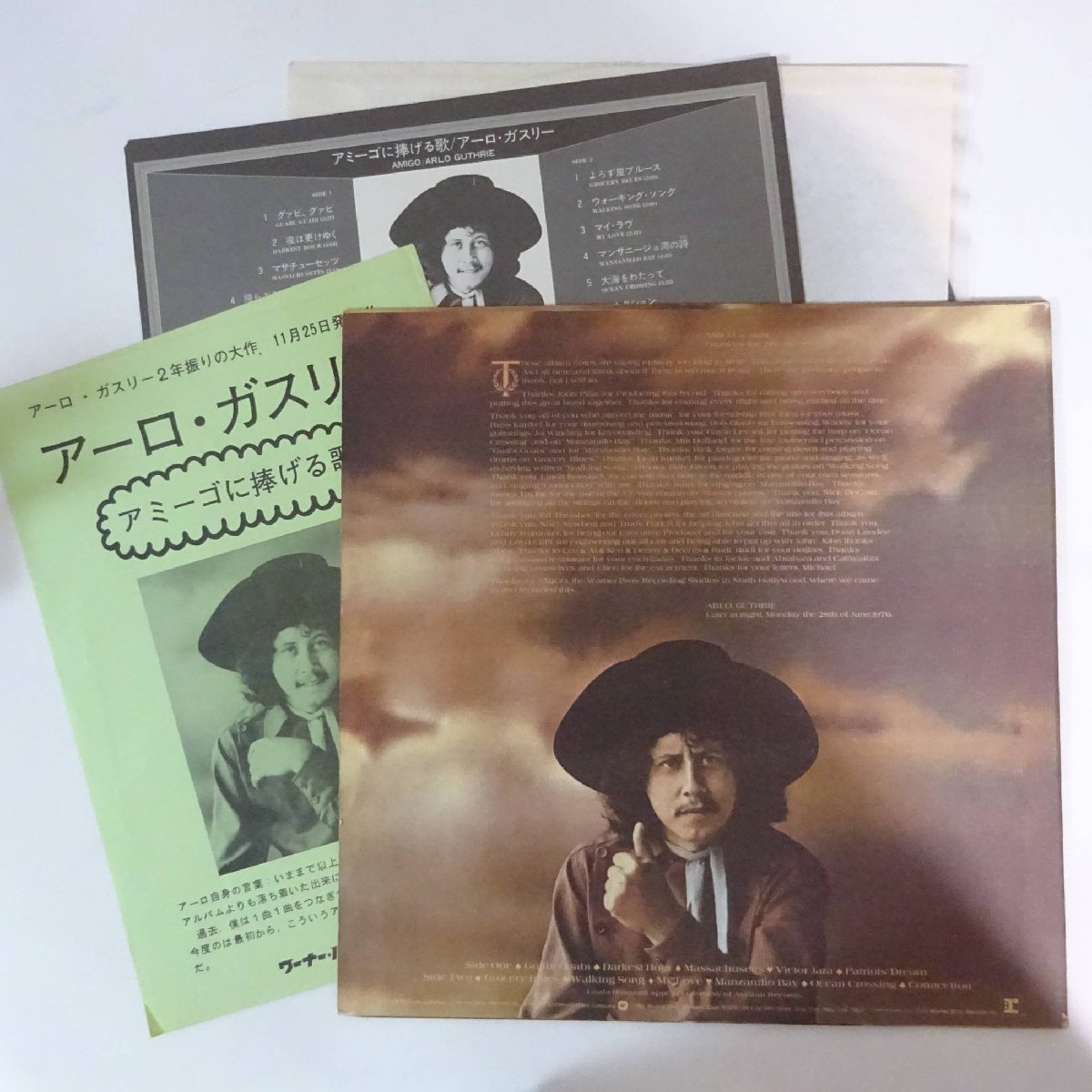 10021342;【美盤/国内盤/プロモ白ラベル/販促資料付き】Arlo Guthrie / Amigo アミーゴに捧げる歌_画像2