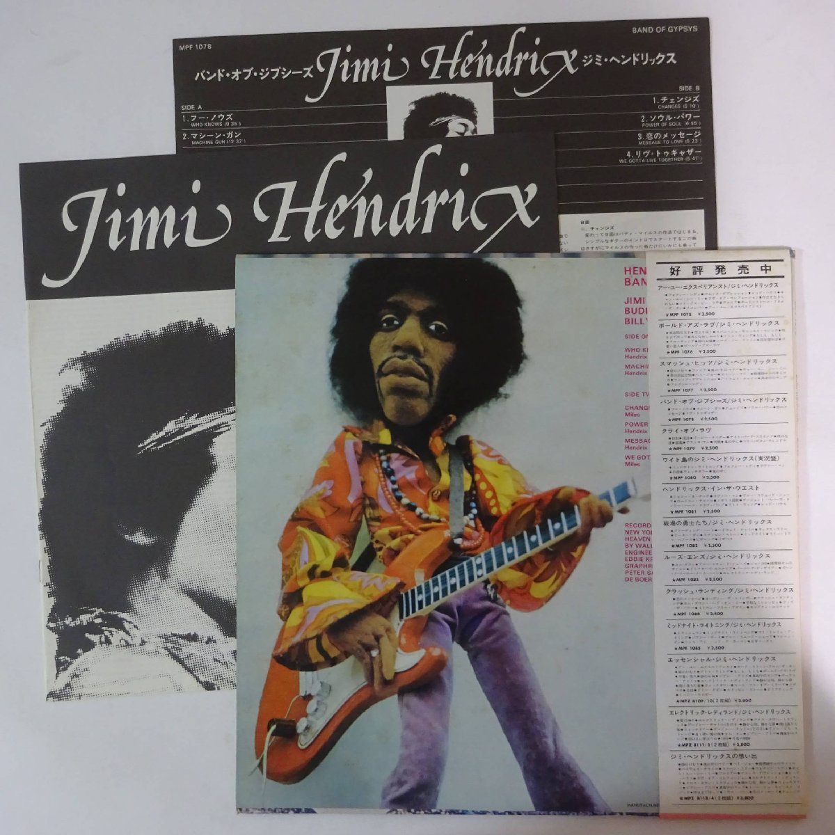 11181950;【帯付き/ブックレット付】Jimi Hendrix / Band Of Gypsys_画像2