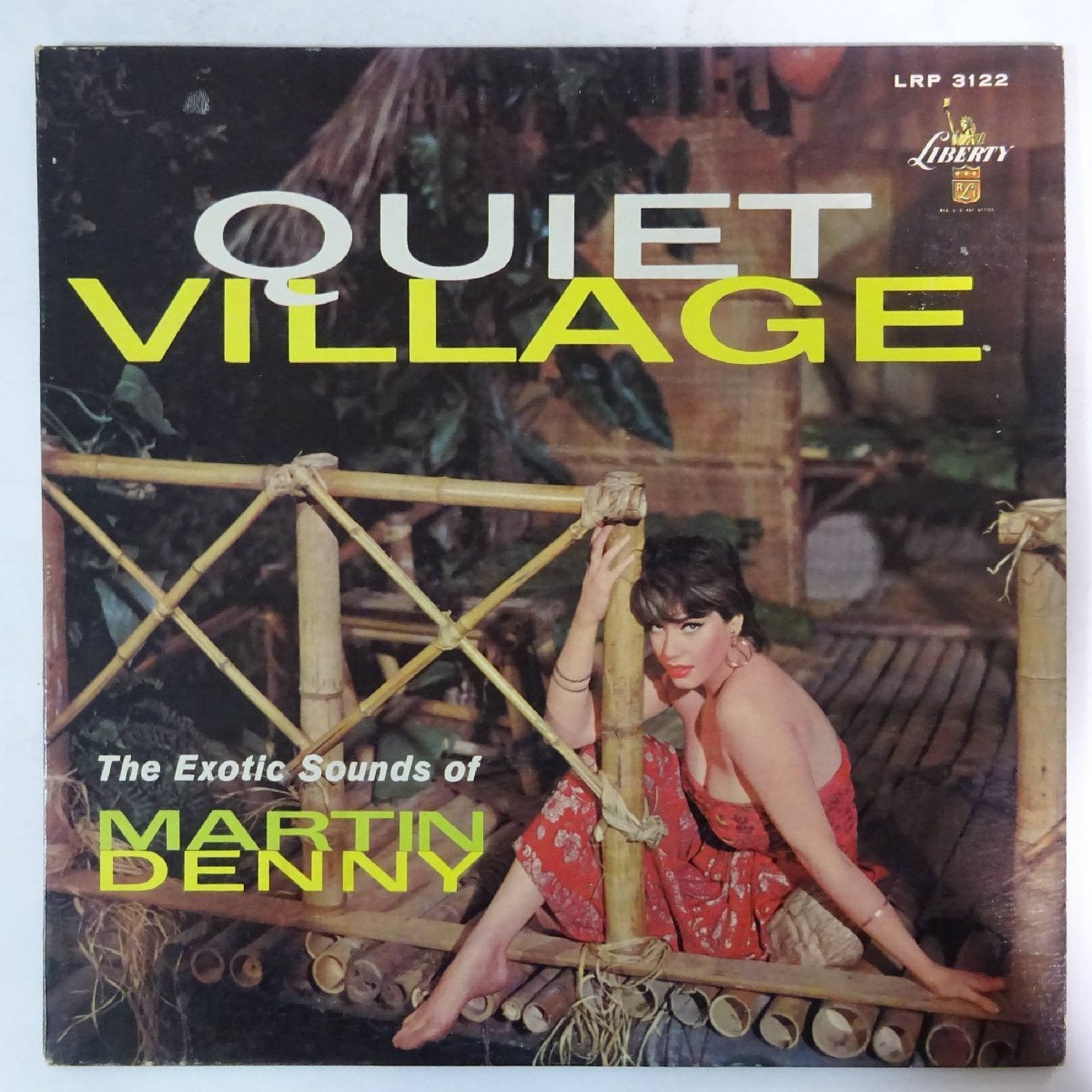14029861;【US盤/LIBERTY/虹ラベル/深溝】Martin Denny / Quiet Village - The Exotic Sounds Of Martin Denny_画像1