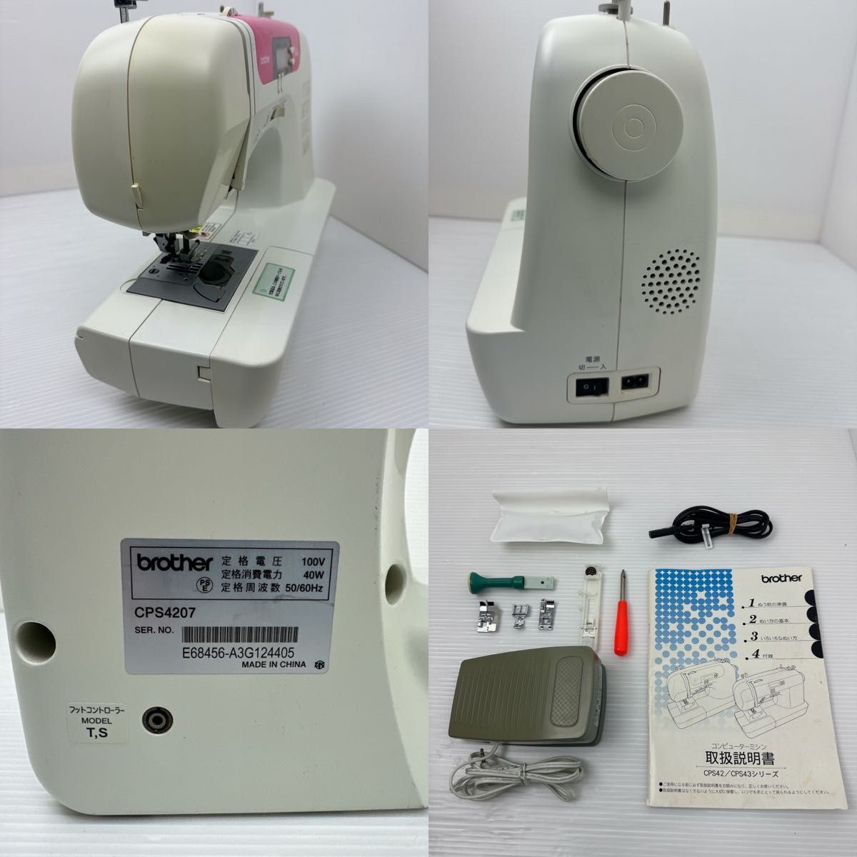 ブラザー HS 305 コンピューターミシン CPS42 フット ブラザー HS 305 コンピューターミシン CPS42 フット