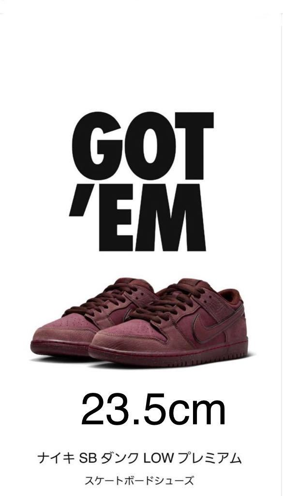 23.5cm Nike SB Dunk Low PRM City of Love Burgundyナイキ SB ダンク ロー PRM シティ オブ ラブ バーガンディ_画像1