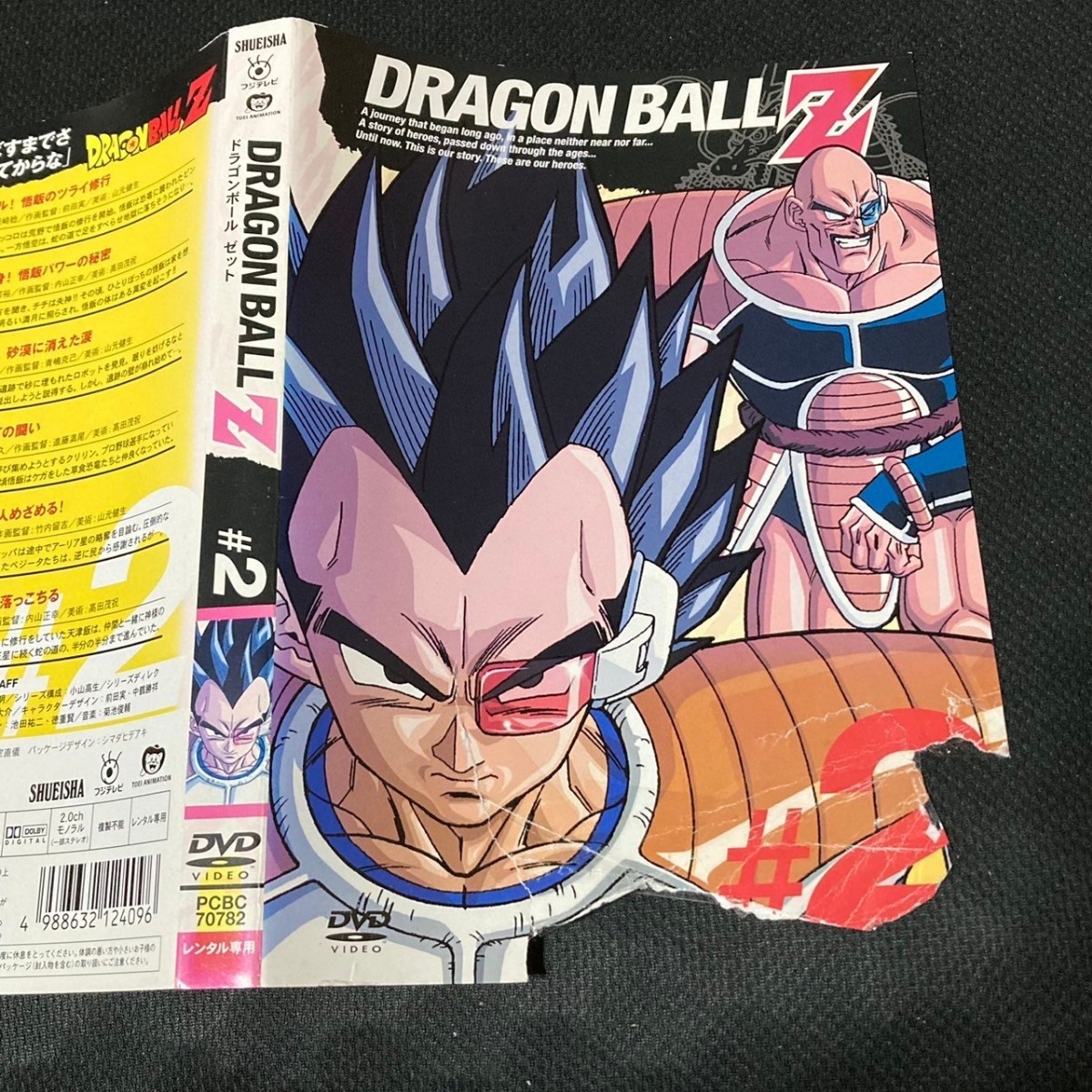 【匿名配送／送料無料】 ドラゴンボールZ 13枚セット レンタル落ちDVD 2.3.5.6.13.20.23.25.26.28.29.34.47巻 アニメ ベジータ フリーザ