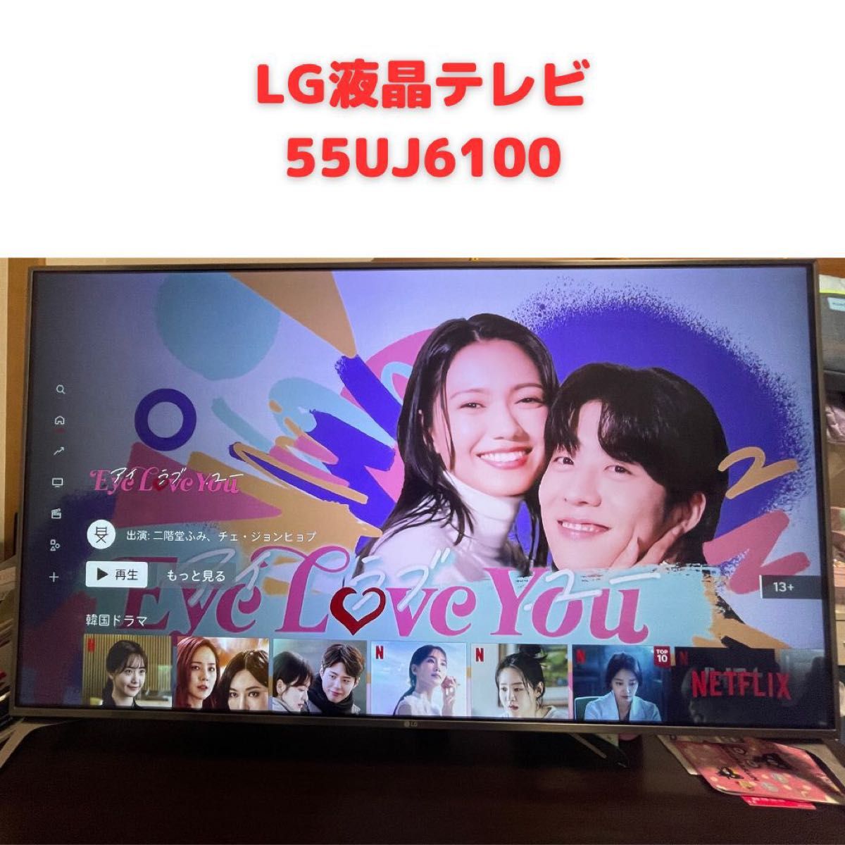 【美品】SONY BRAVIA 49V型 KJ -49X9500G LG 55UJ6100 （直接引き取り可能）｜Yahoo!フリマ（旧PayPayフリマ）