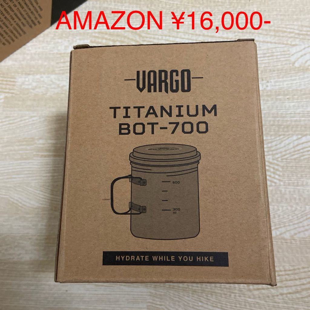 バーゴ BOT-700 チタニウム 新品未使用 送料込み