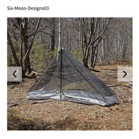 SIX MOON DESIGNS セレニティ　ネットテント　新品　米国正規品