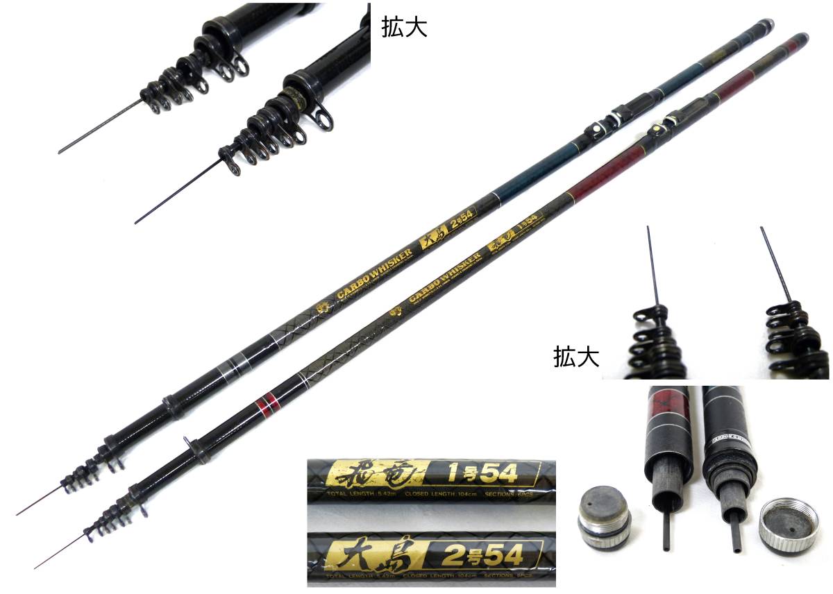 新素材新作 DAIWA ダイワ ○3本まとめて○ INTER LINE HZ 潮流 T 50-70 ダイワ