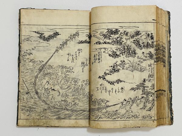 「繪本通寳志」巻一(柱:冩錦袋後編) 1冊 橘守国画｜和本 和書 古典籍 絵本 絵入本 浮世絵 読本 草双紙 絵本通宝志 花山水鳥獣海魚漁_画像9