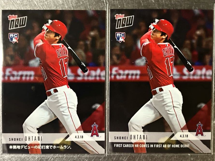 非常に高い品質 Topps 貴重！2018 NOW 日本語版、英語版2枚セット（4.3