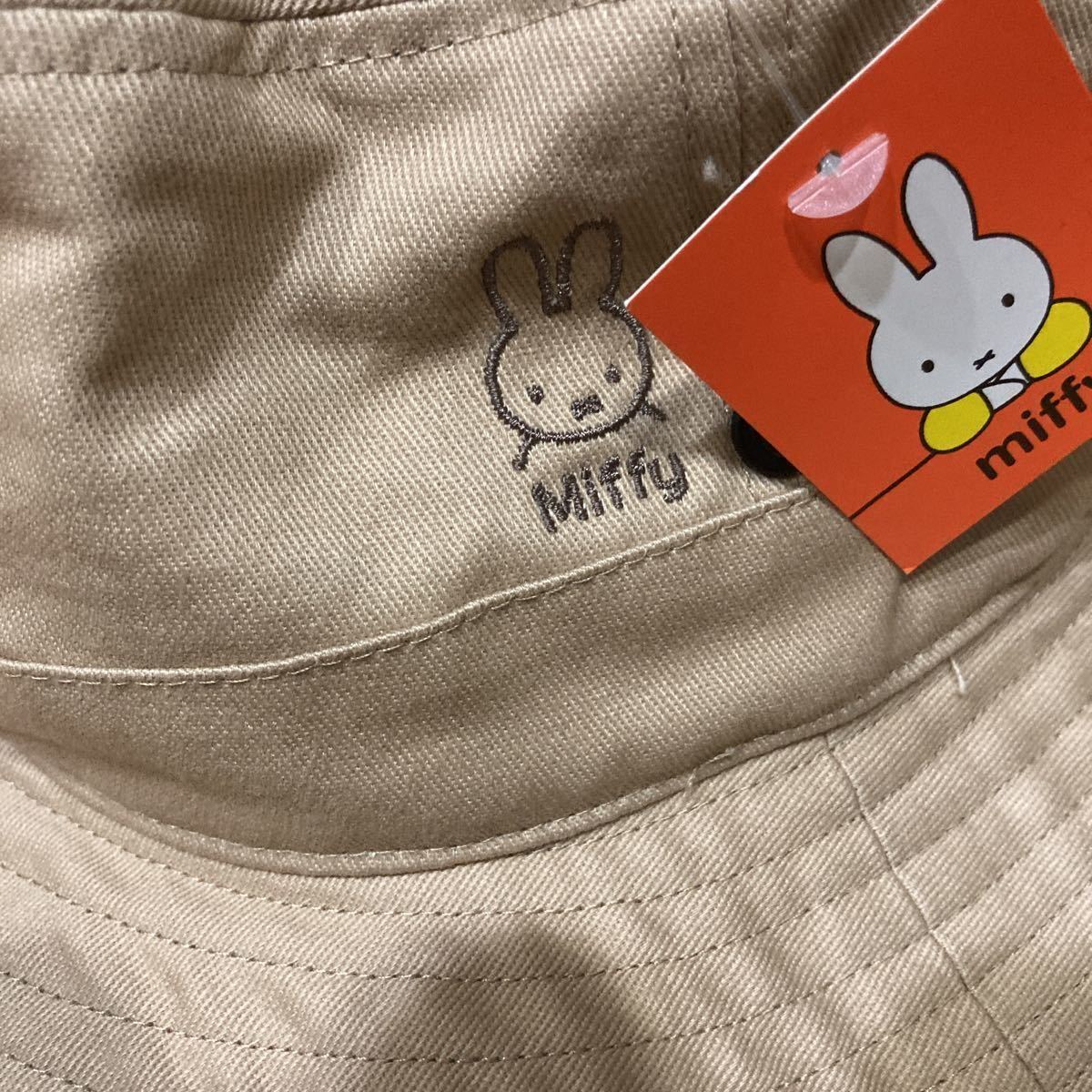 新品　即決　送料無料♪miffy ミッフィー アドベンチャー　ハット　57.5㎝　中薄橙　綿100％ UPF50＋　洗濯OK 完売品_画像2