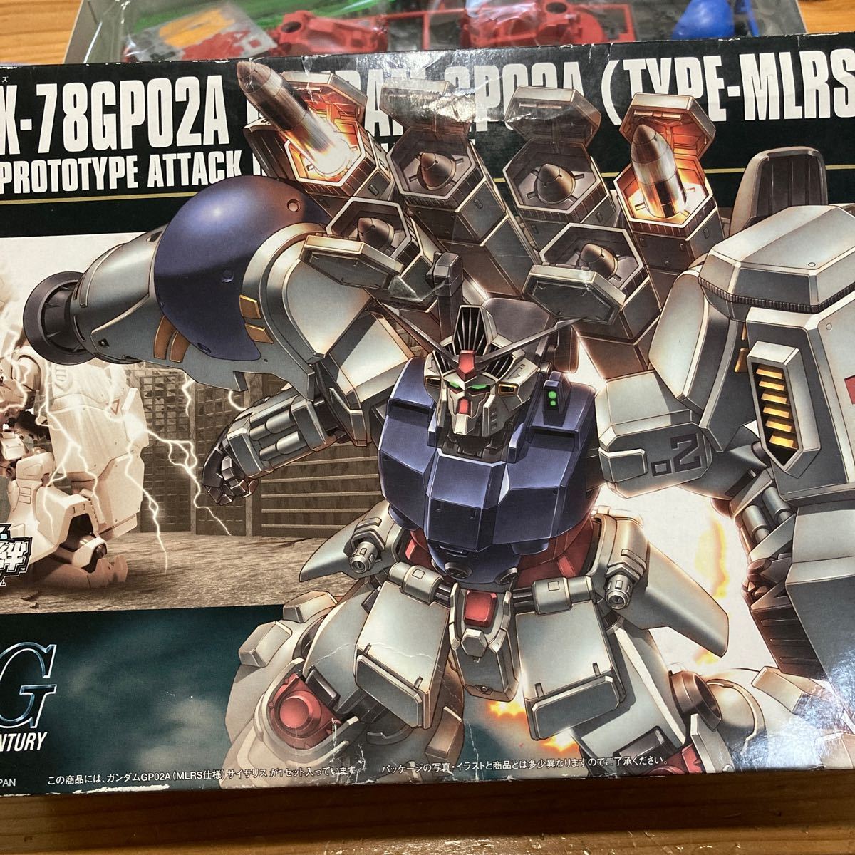 送料無料♪即決　未組立　HGUC 1 /144 RX-78GPO2A GUNDAM GPO2A TYPE-MLRS サイサリス（ハーモニーオブガンダム）　経年　レア　貴重_画像2