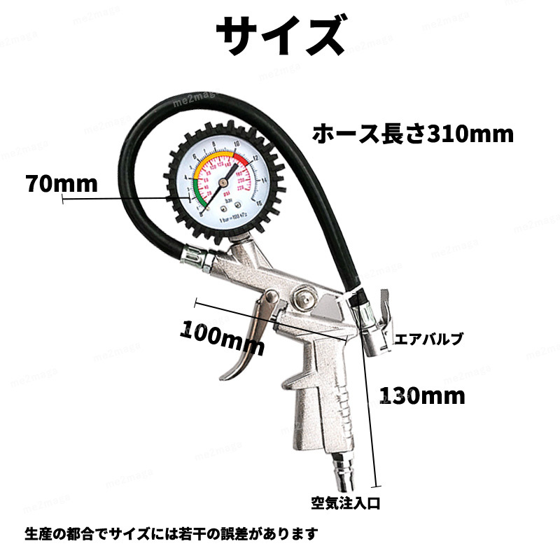 エアゲージ エアチャック 車 自動車 バイク タイヤ 空気圧 加圧 減圧 測定 調整 エアー抜き 空気入れ エアー チェック タイヤエアーゲージ_画像6