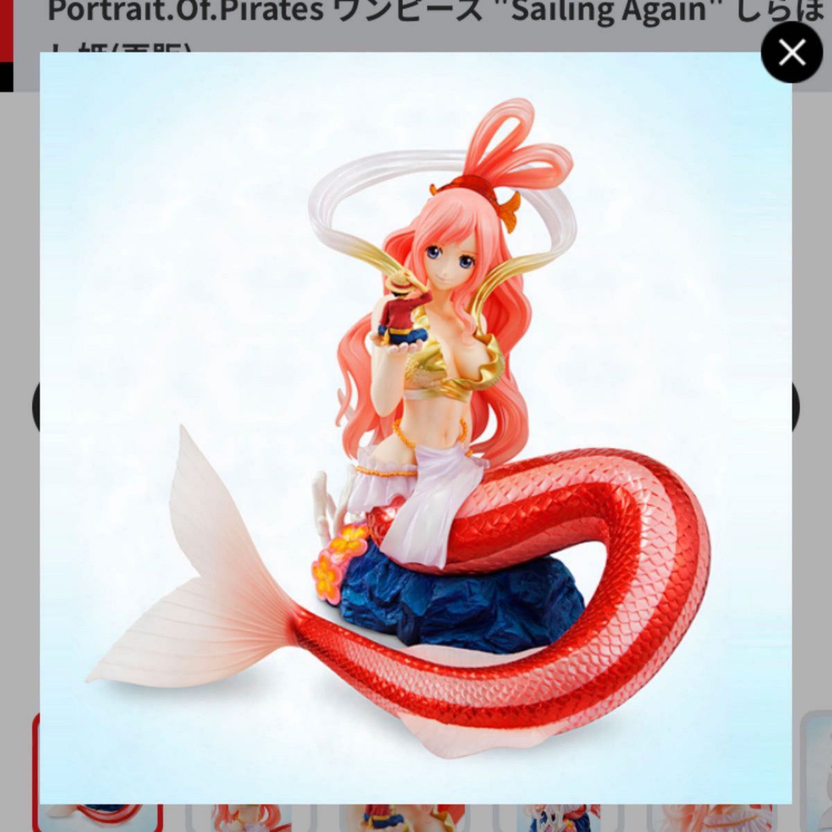 メガハウス P O P Sailing Again/POP ONE PIECE ワンピース しら メガハウス P O P Sailing Again/POP ONE PIECE ワンピース しら