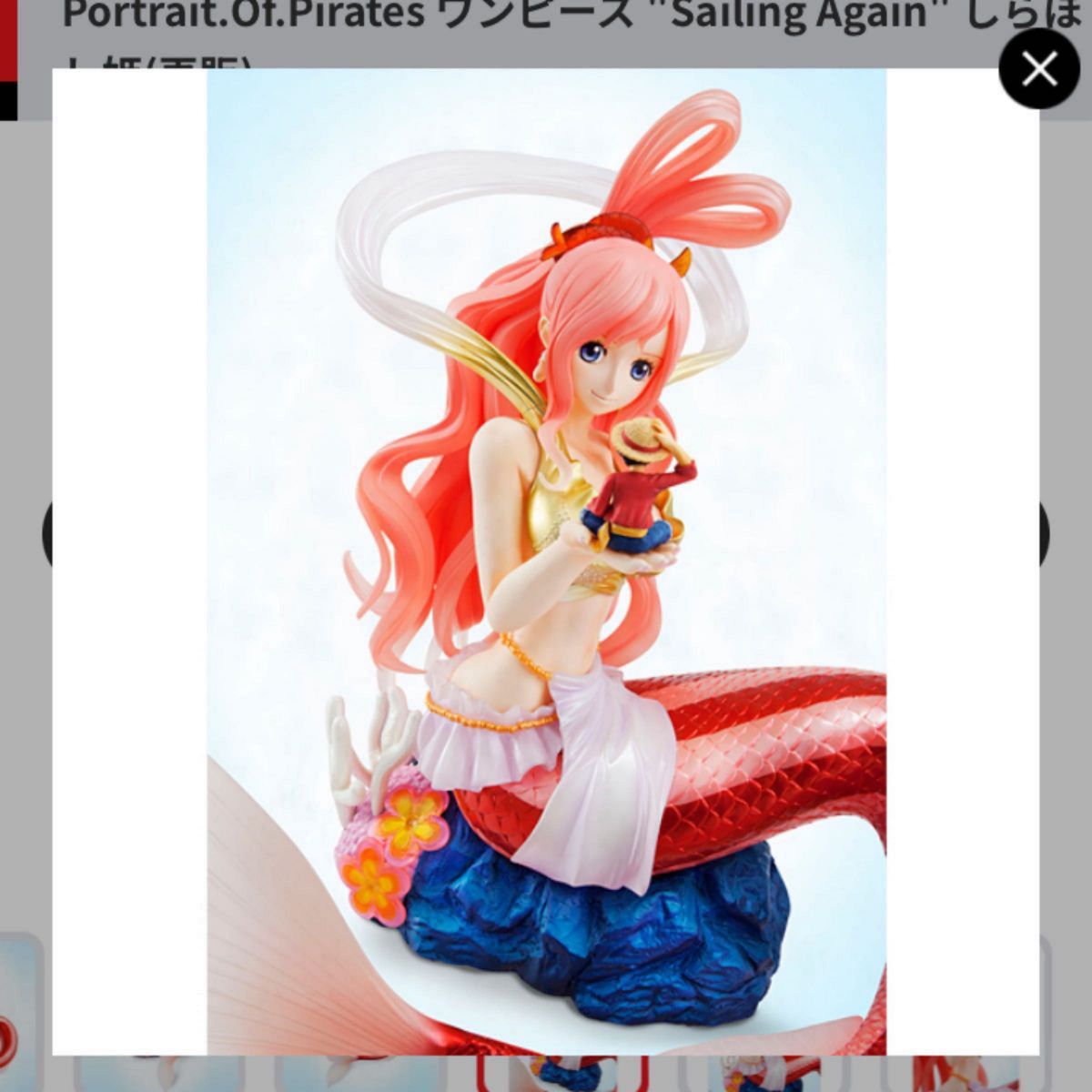 メガハウス P O P Sailing Again/POP ONE PIECE ワンピース しら メガハウス P O P Sailing Again/POP ONE PIECE ワンピース しら