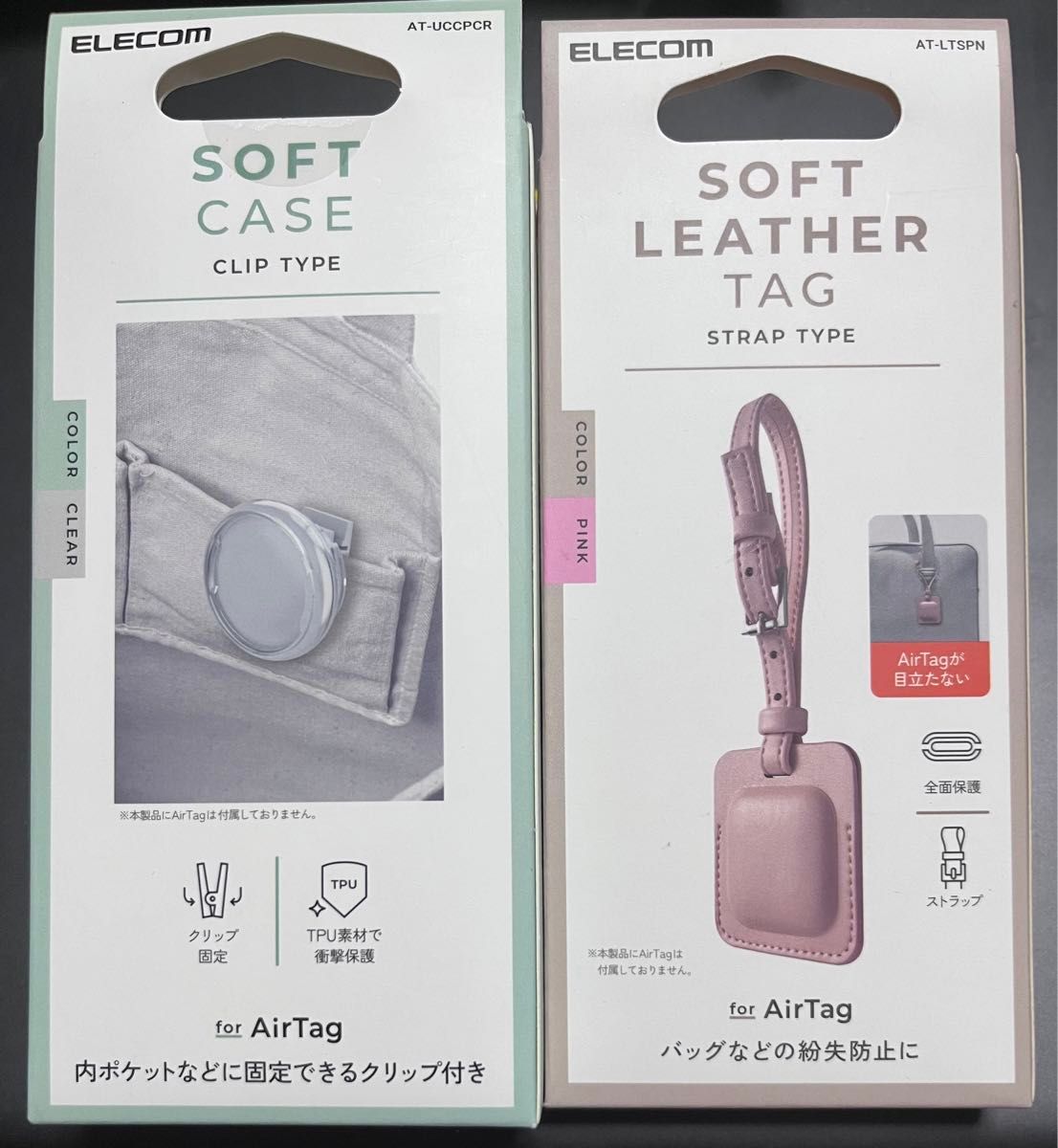 新品未開封ELECOM定価2508円エレコムAirTag用ホルダーストラップ付 