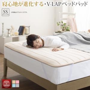 敷きパッド 綿100 日本製 高反発 寝心地が進化する・V-LAPニットベッドパッド ベッドパッド単品 セミシングル ブルー