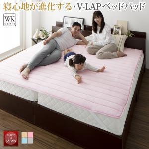 敷きパッド 綿100 日本製 高反発 寝心地が進化する・V-LAPニットベッドパッド ベッドパッド単品 ワイドキング ベージュ