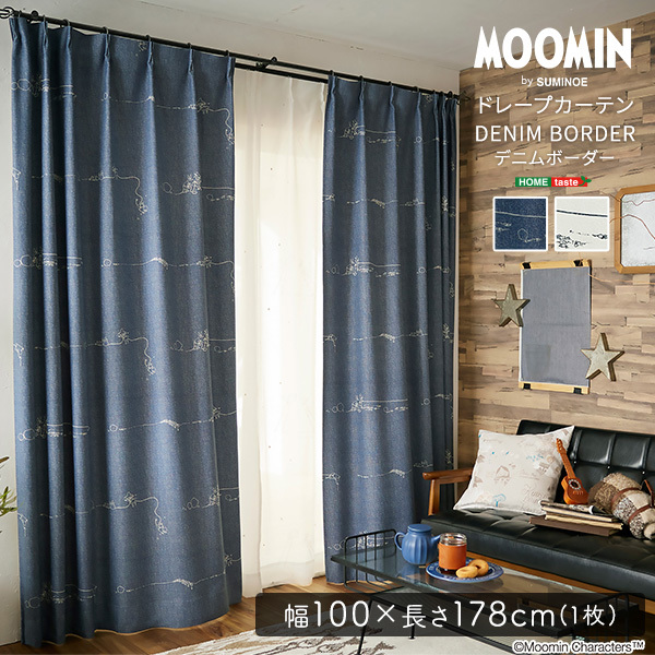 MOOMIN/ムーミン　ドレープカーテン　100×178cm×1枚 DENIM BORDER　デニムボーダー アイボリー_画像1